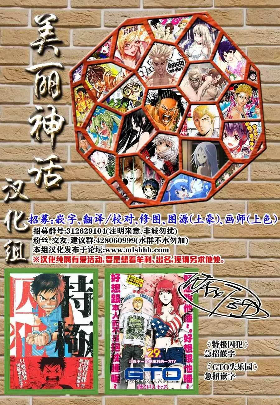 第471话 第18页