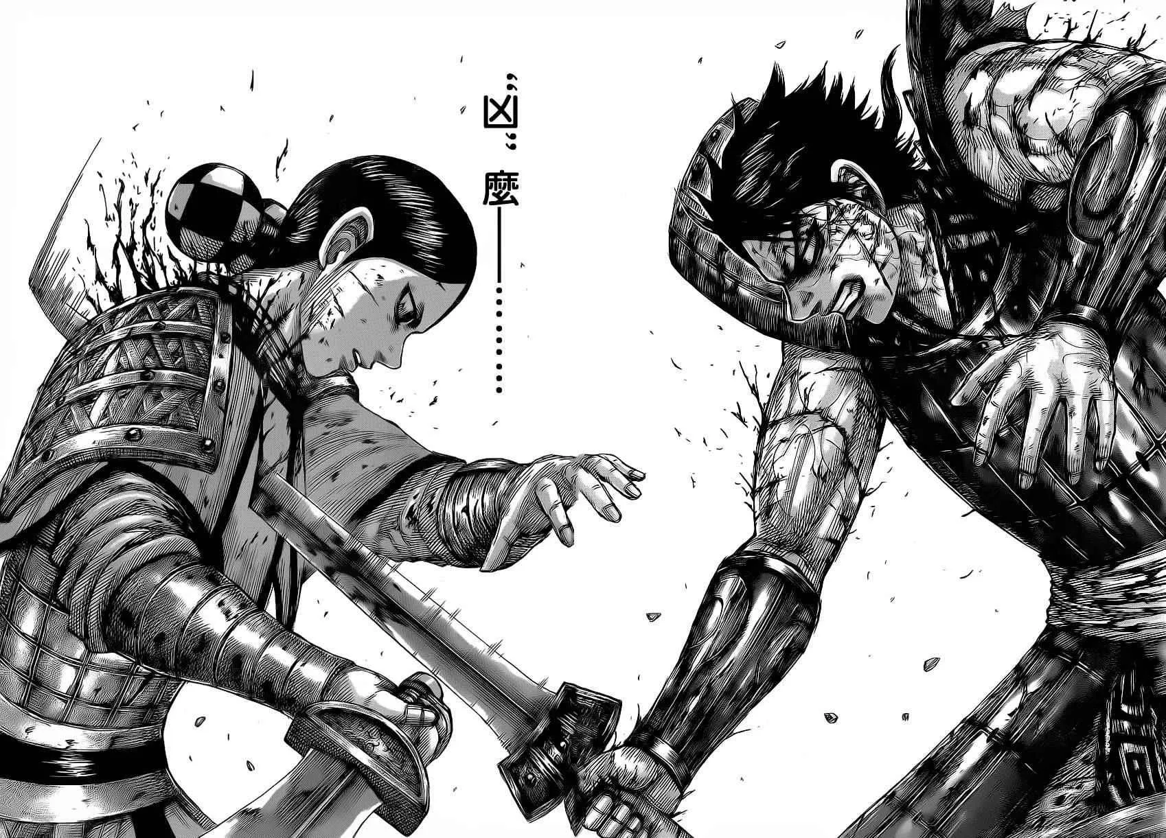 第472话 第15页