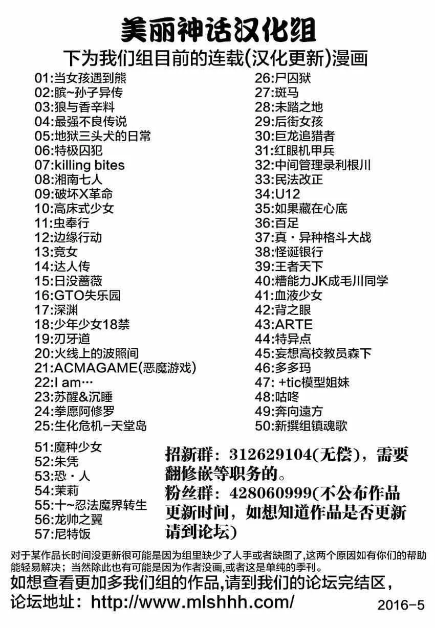 第475话 第21页