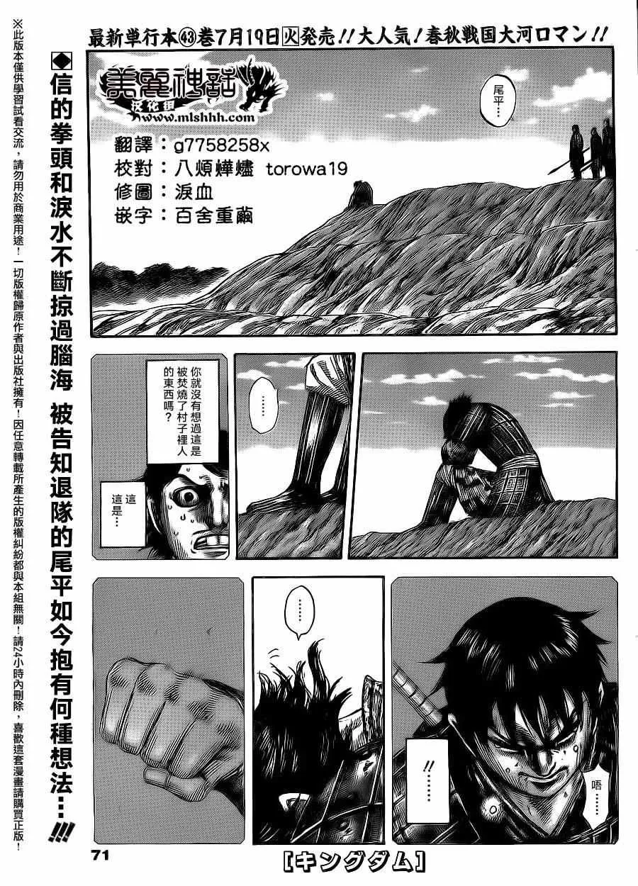 第479话 第1页
