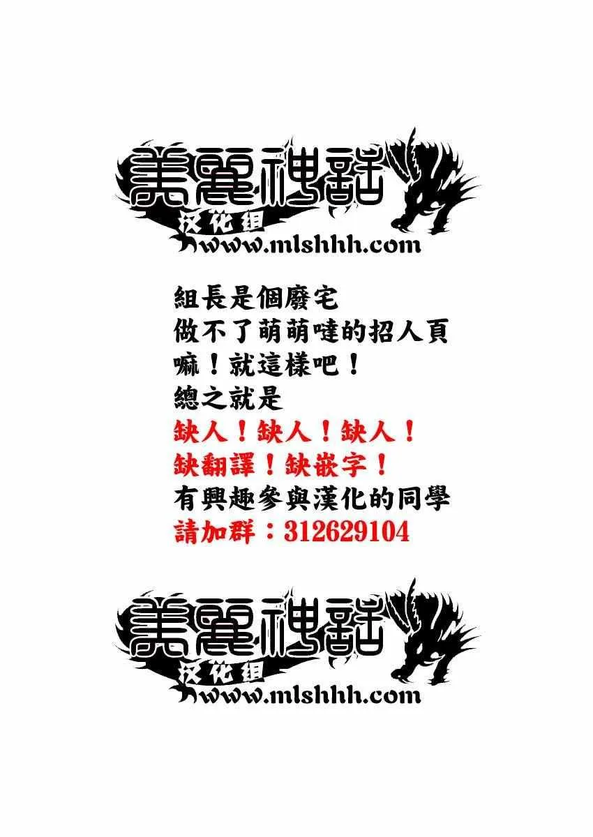 第484话 第20页