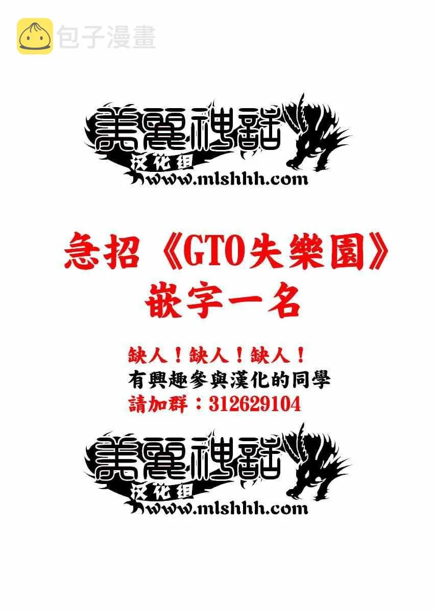 第485话 第18页