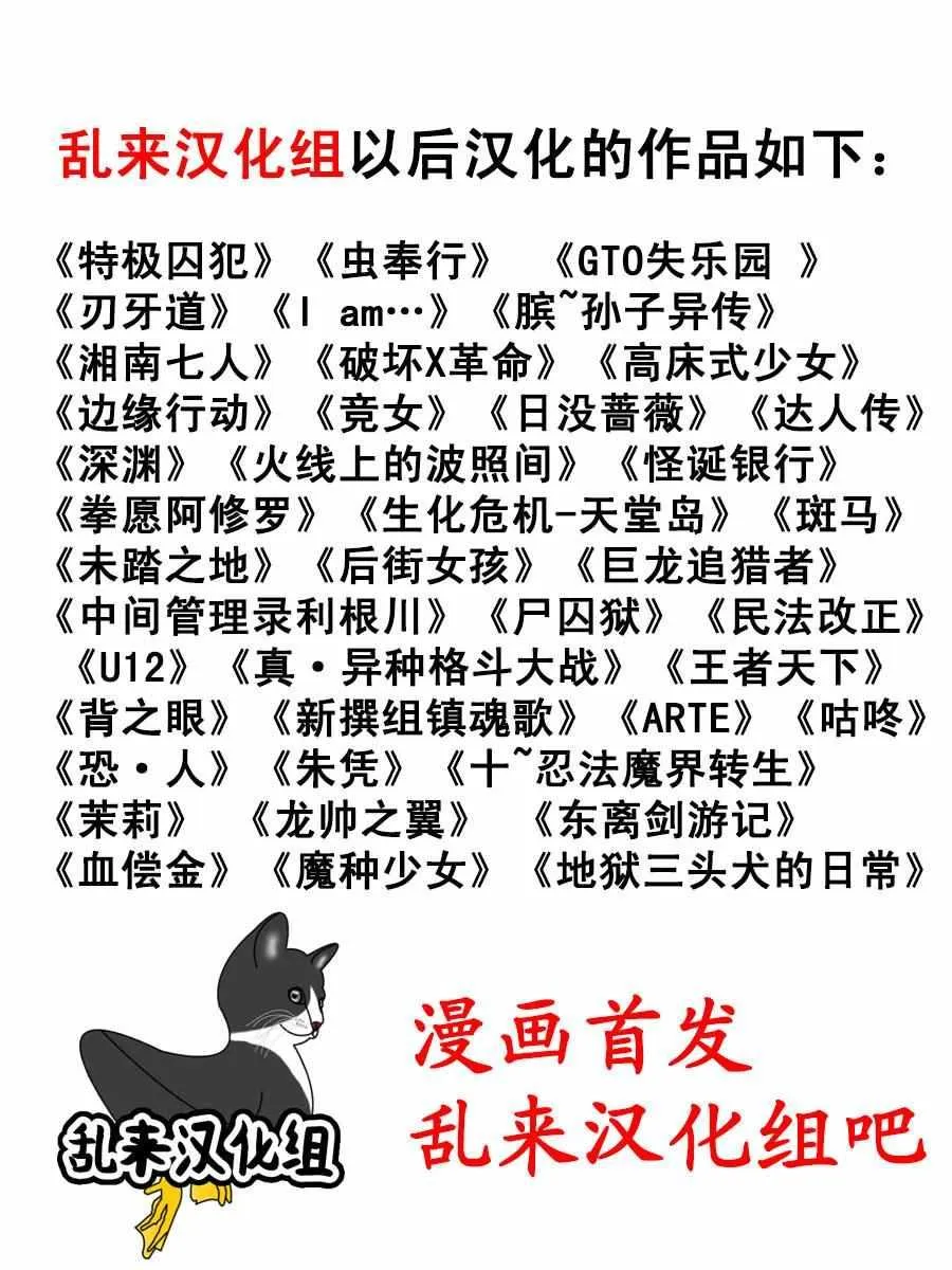 第498话 第17页