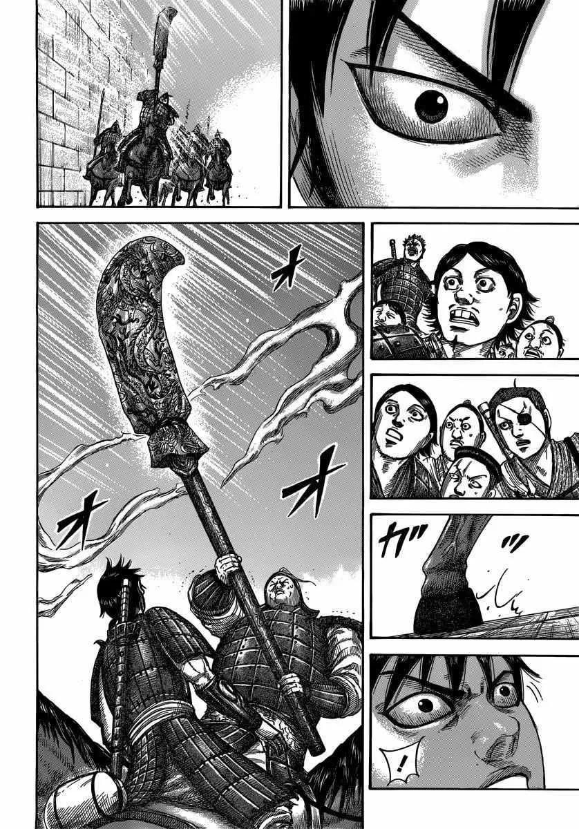 第499话 第13页