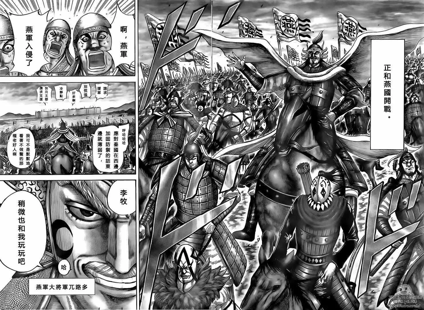 第501话 第16页
