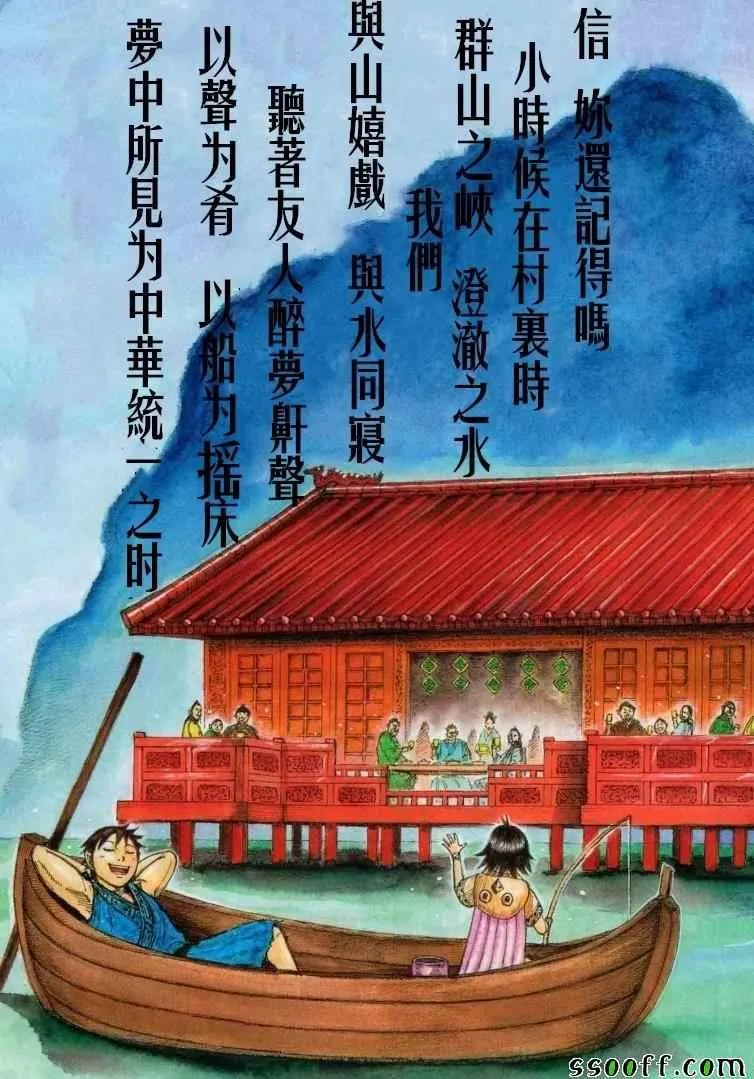 第515话 第1页