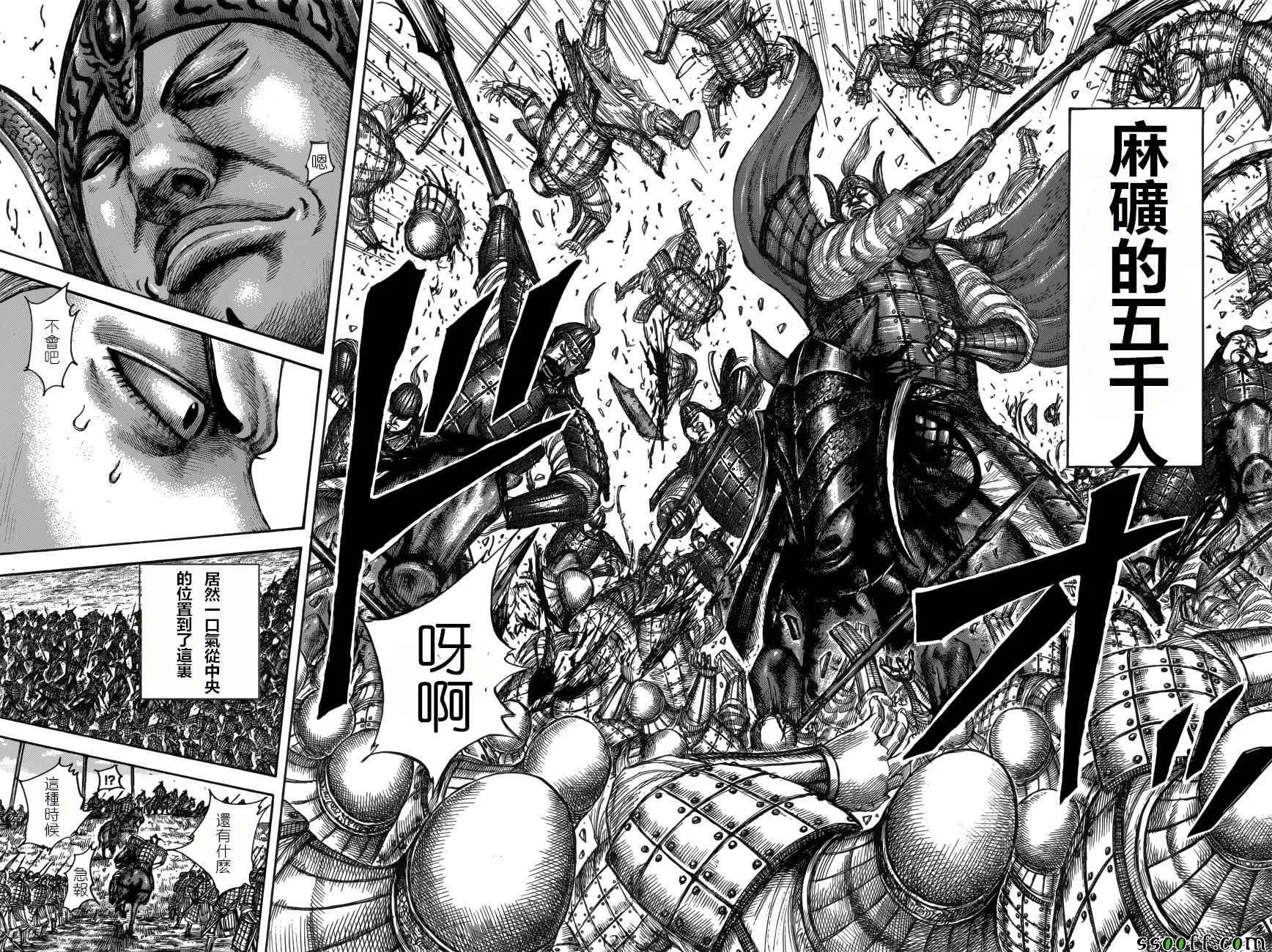 第521话 第15页
