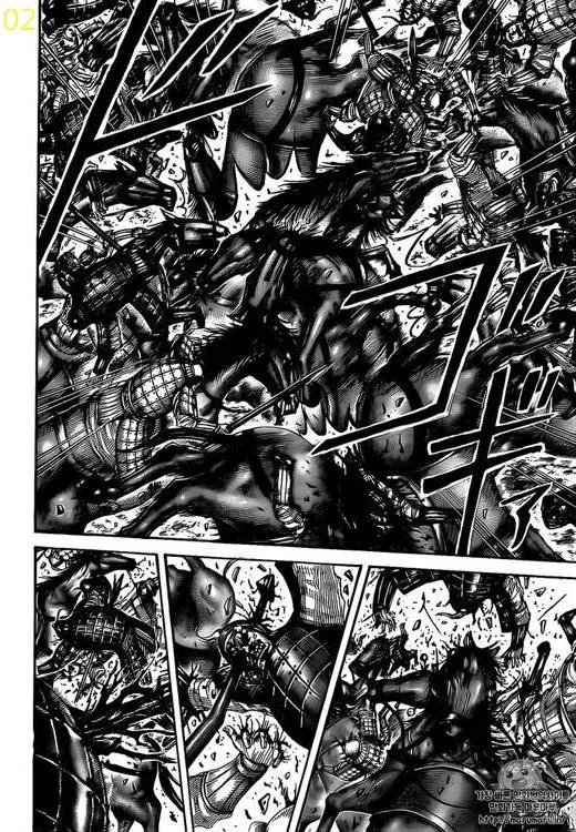 第524话 第3页