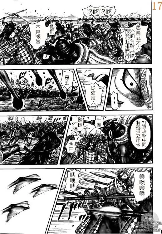 第524话 第18页