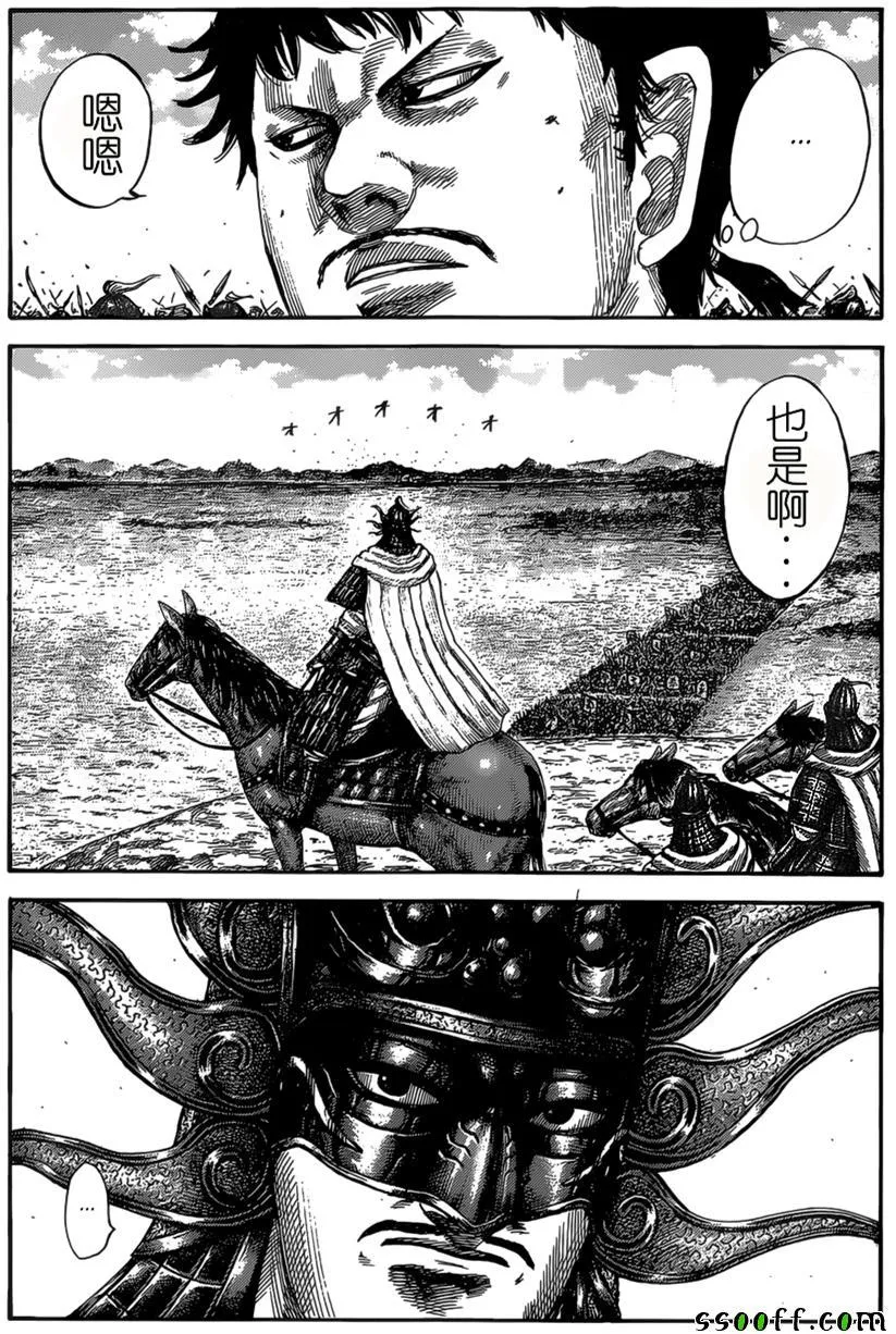 第525话 第6页