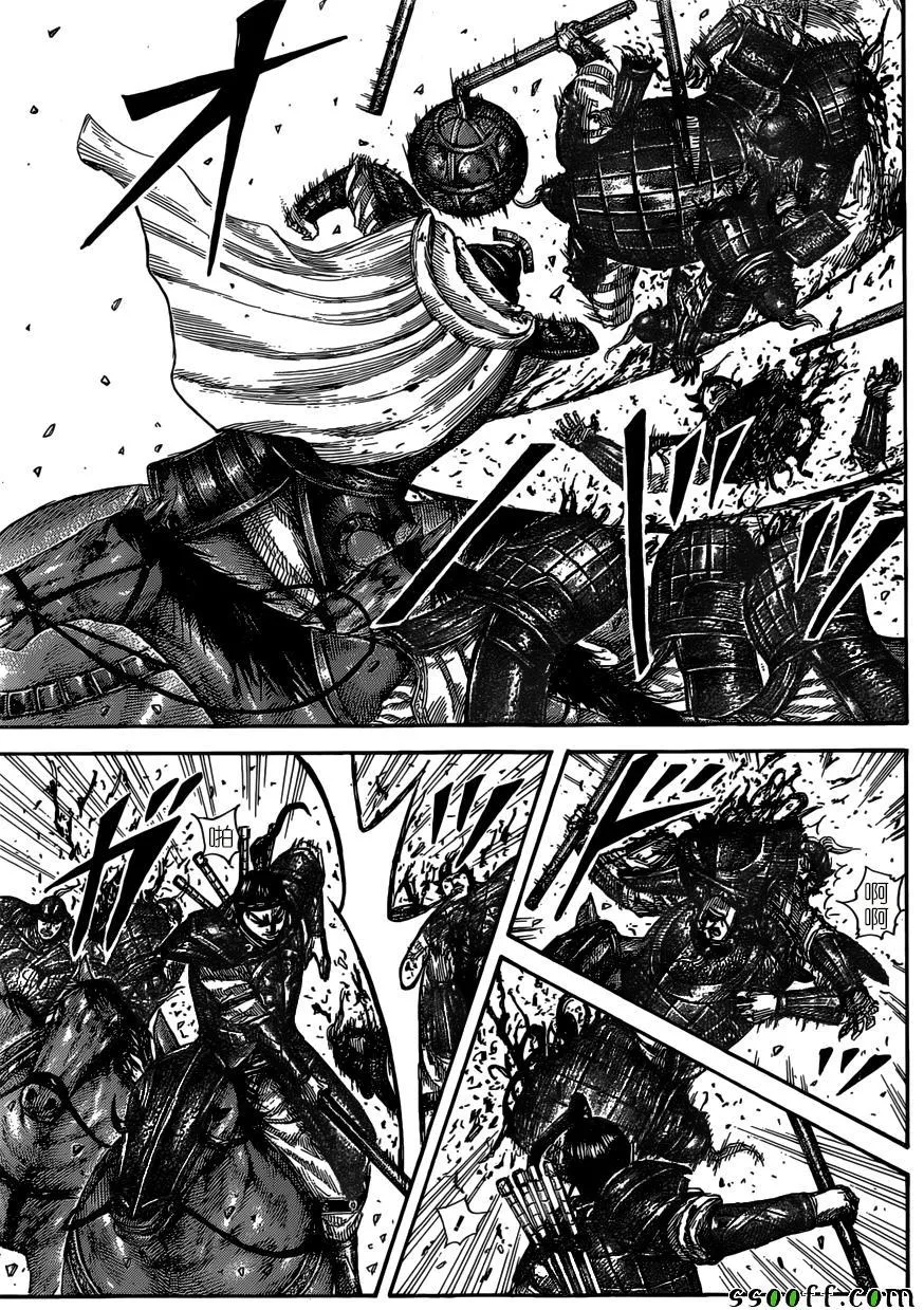 第525话 第10页
