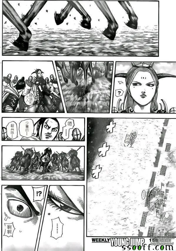 第527话 第4页