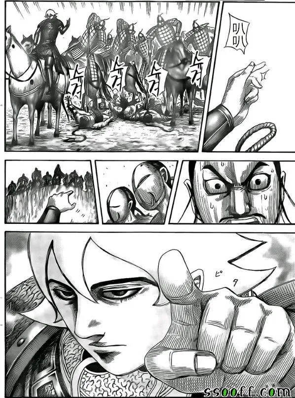 第527话 第6页