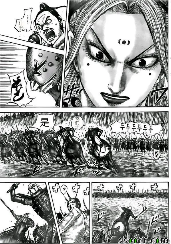 第527话 第7页
