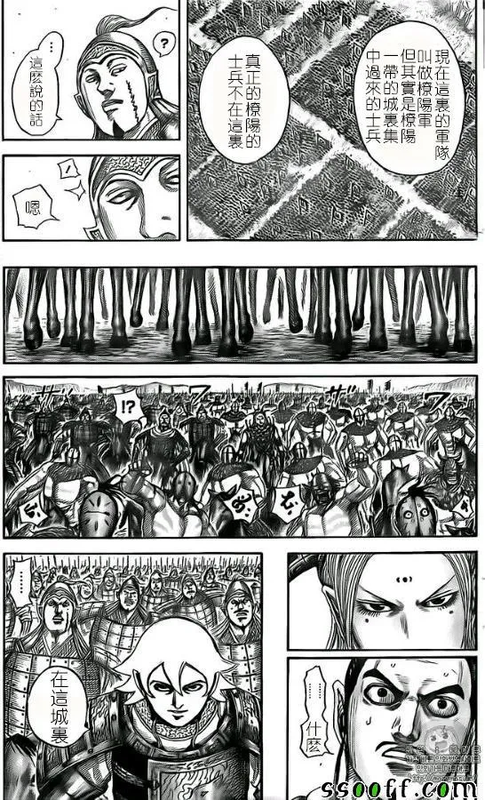 第527话 第15页