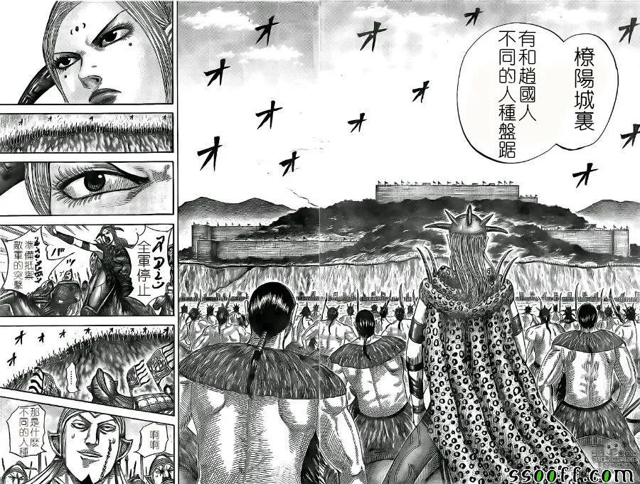 第527话 第16页