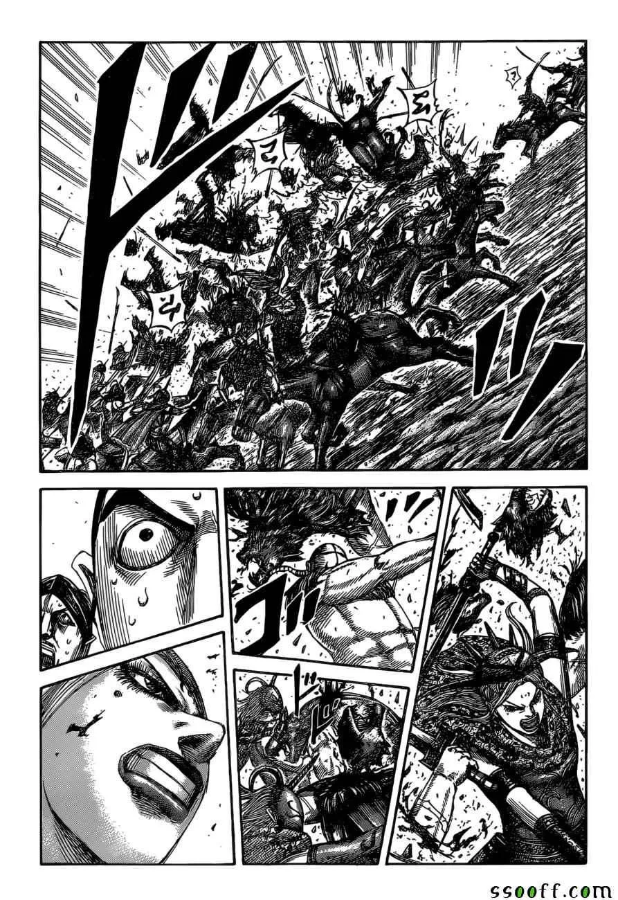 第529话 第5页