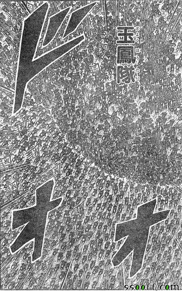第536话 第15页
