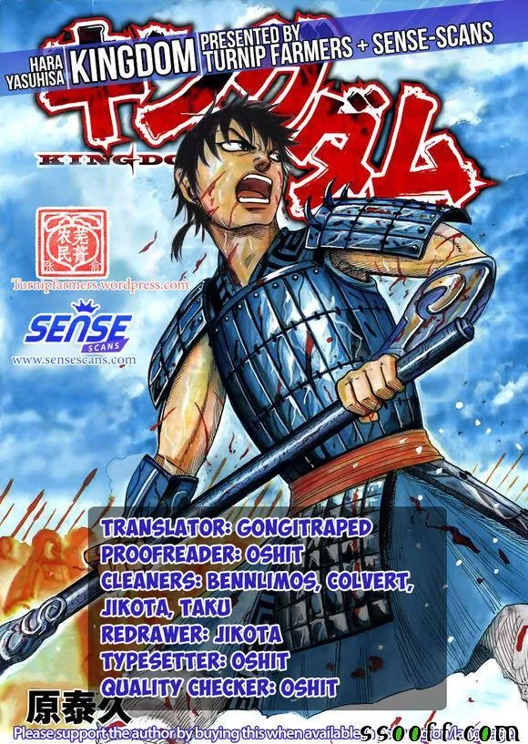 第537话 第1页