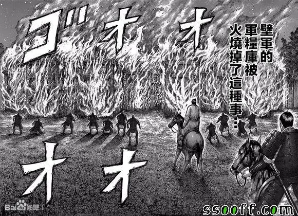 第539话 第16页