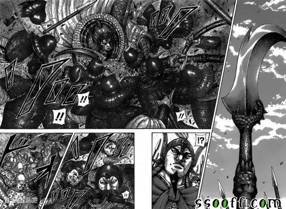 第541话 第13页