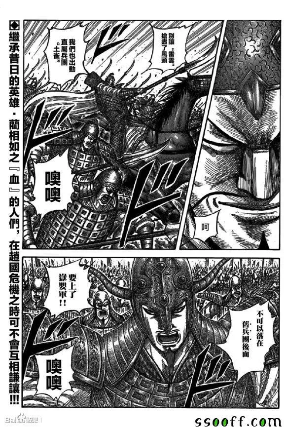 第542话 第1页