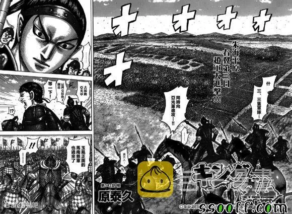 第542话 第2页