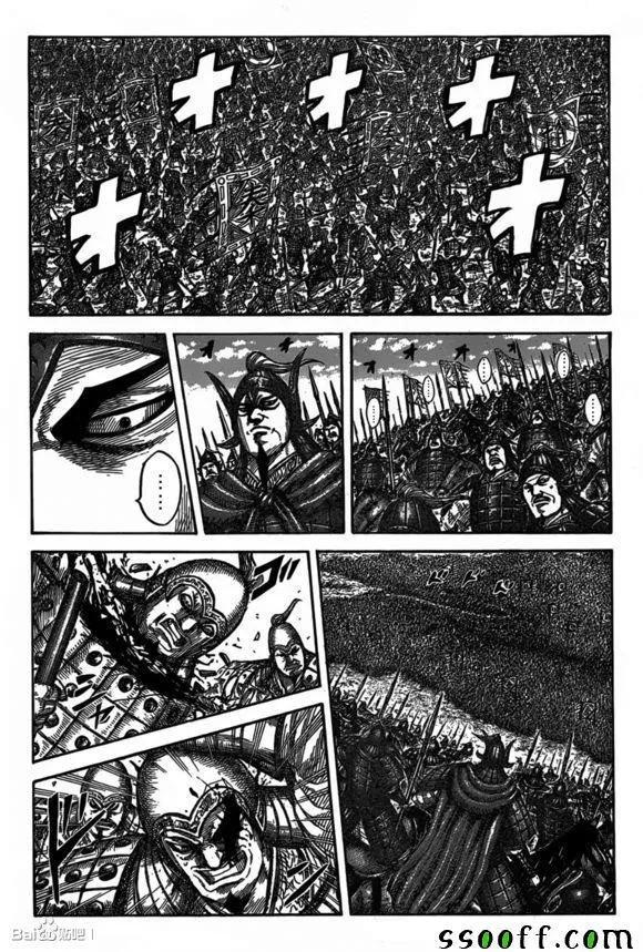第543话 第4页