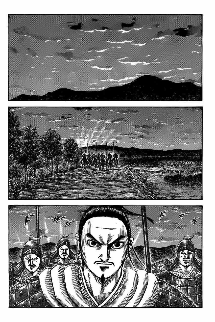 第553话 第4页