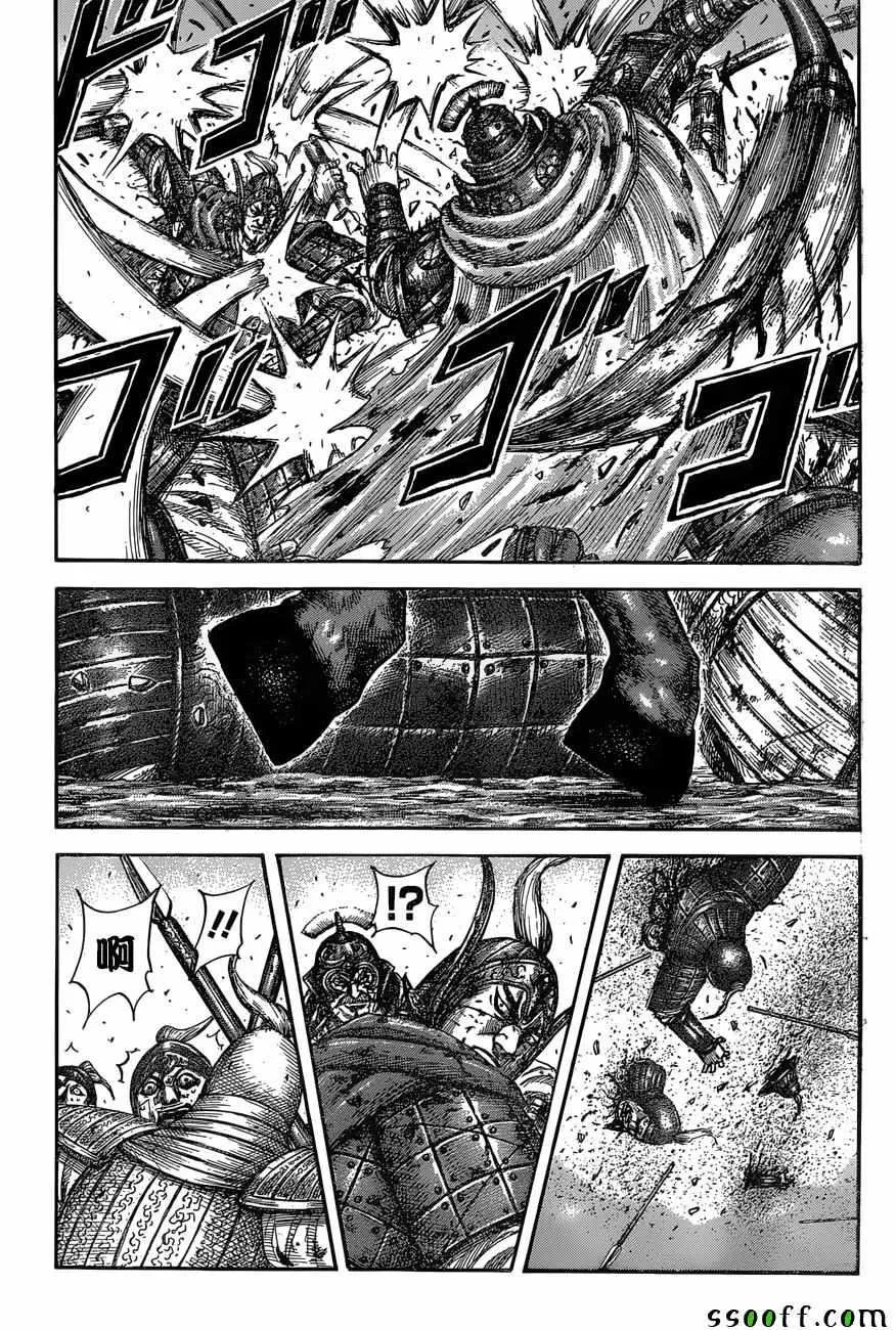 第558话 第18页