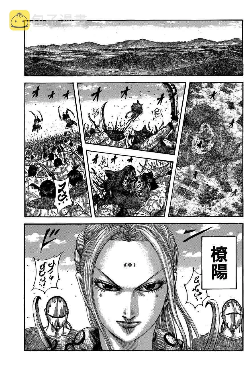 第561话 第12页