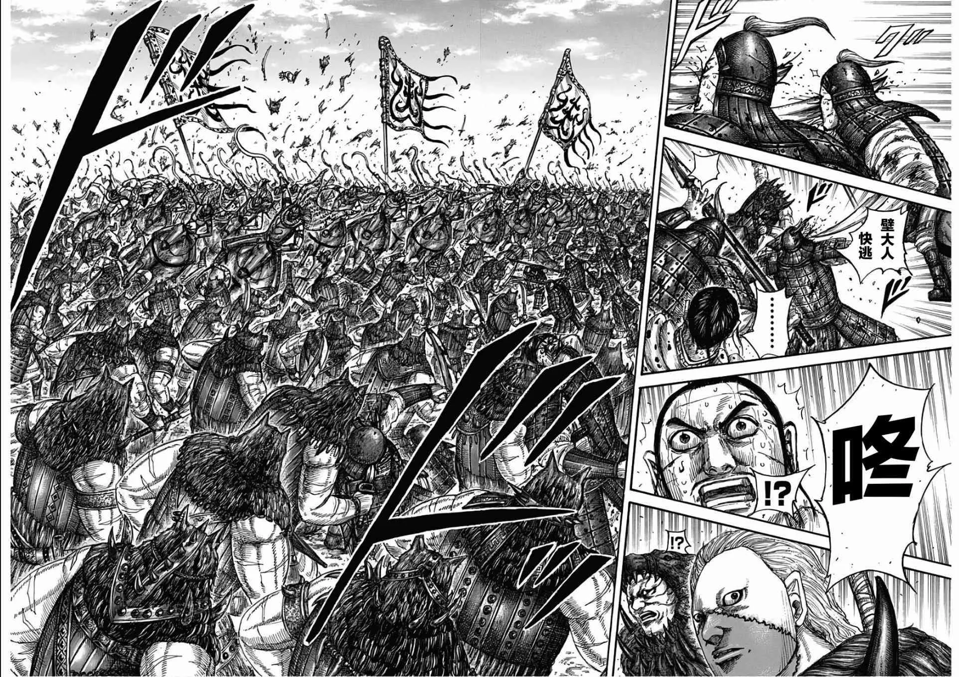 第562话 第10页