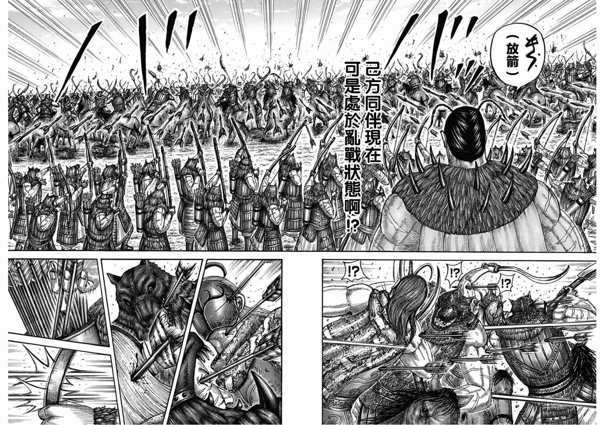 第562话 第15页