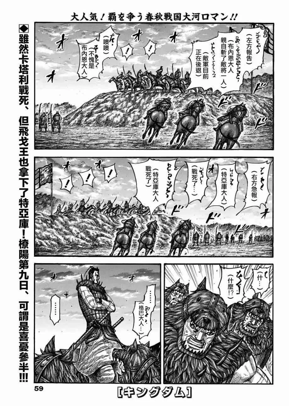 第565话 第1页