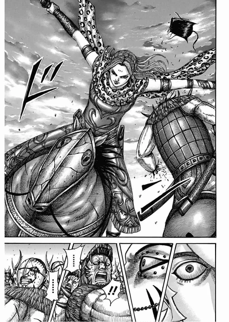 第566话 第17页
