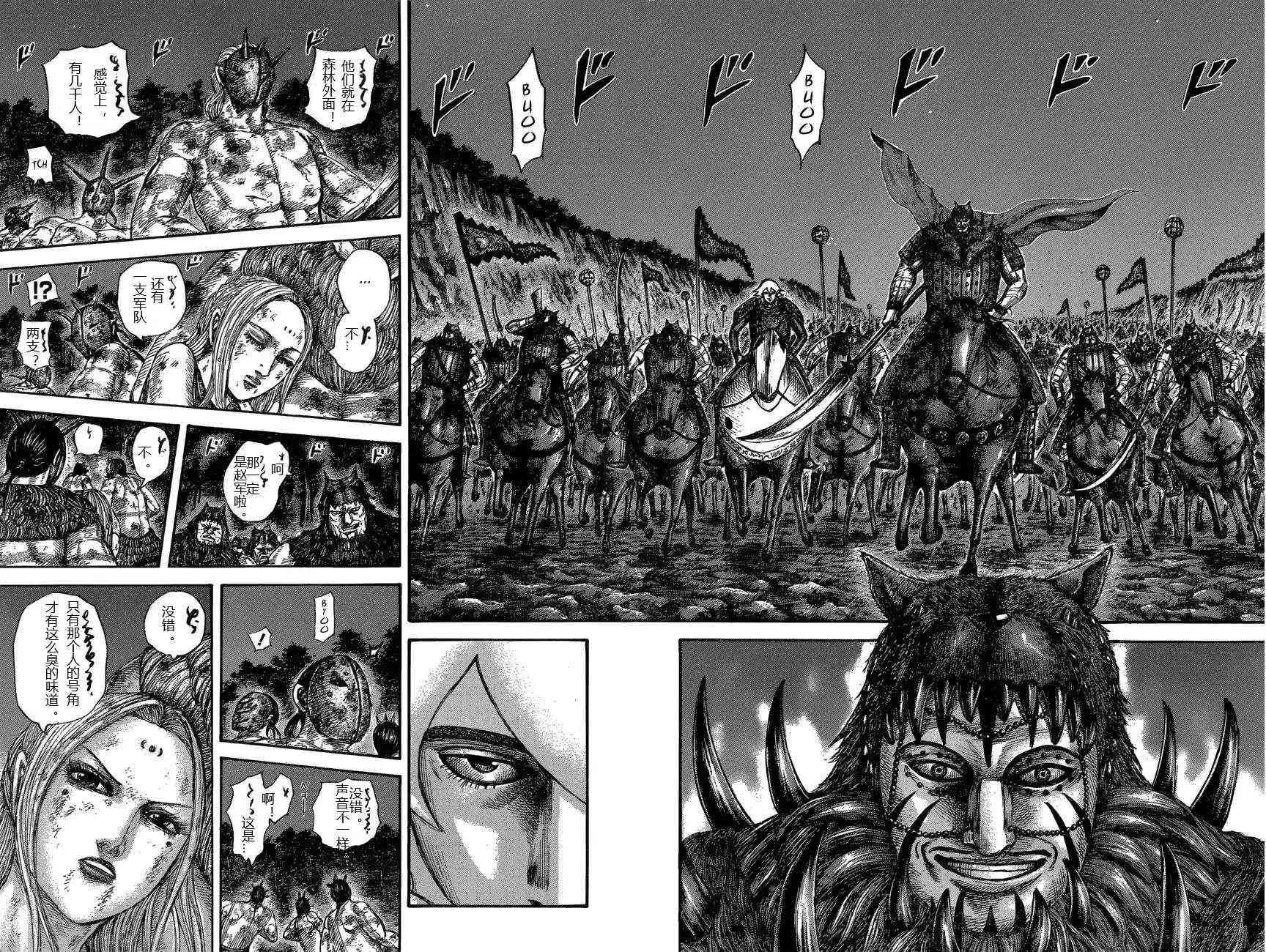 第570话 第12页