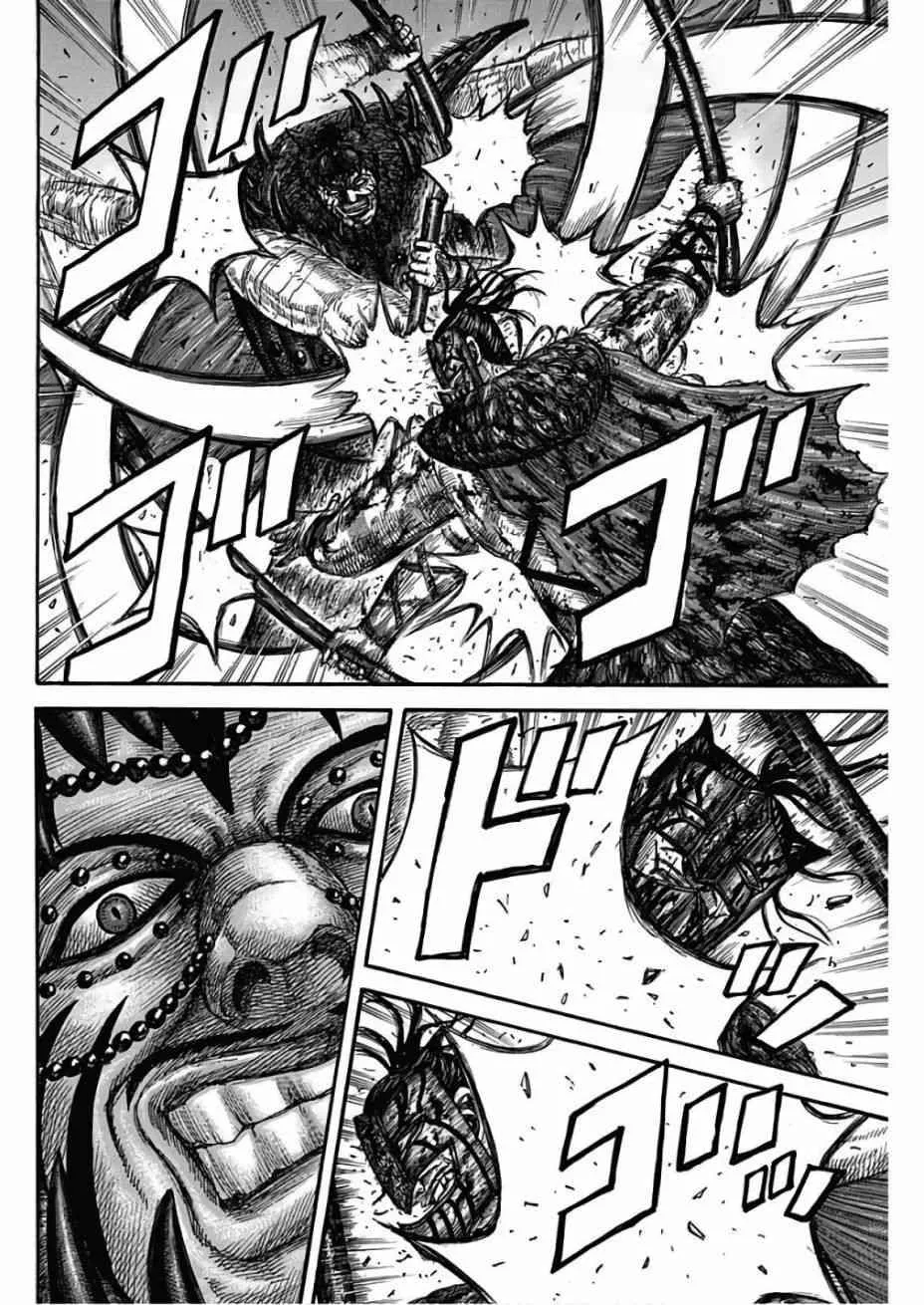 第572话 第6页