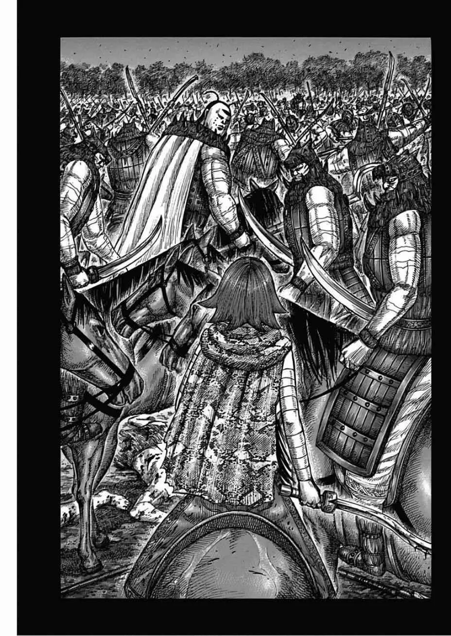 第572话 第11页