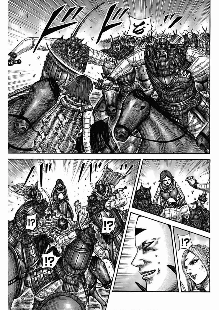 第572话 第13页