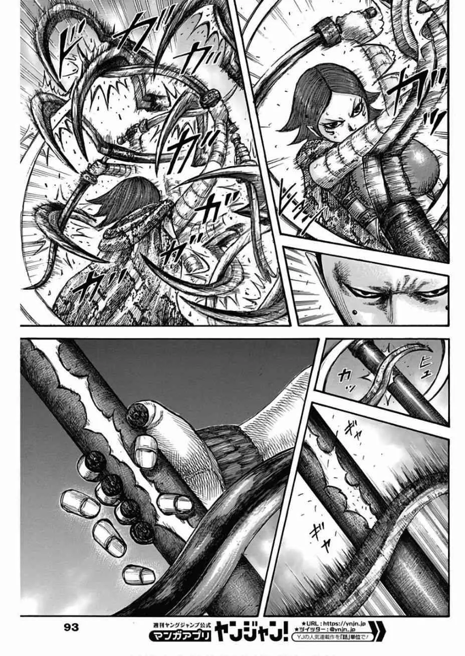 第572话 第15页