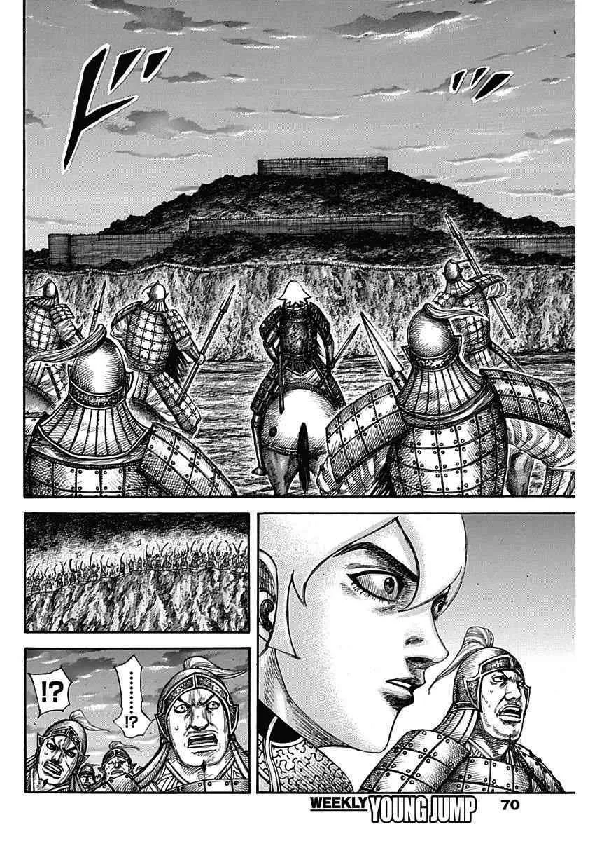 第574话 第7页