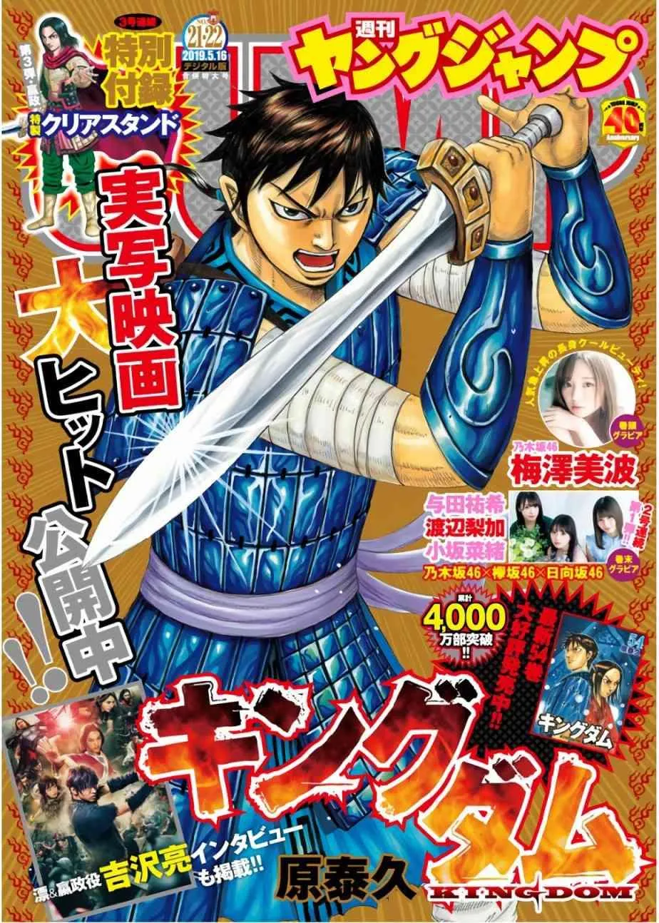 第598话 第1页