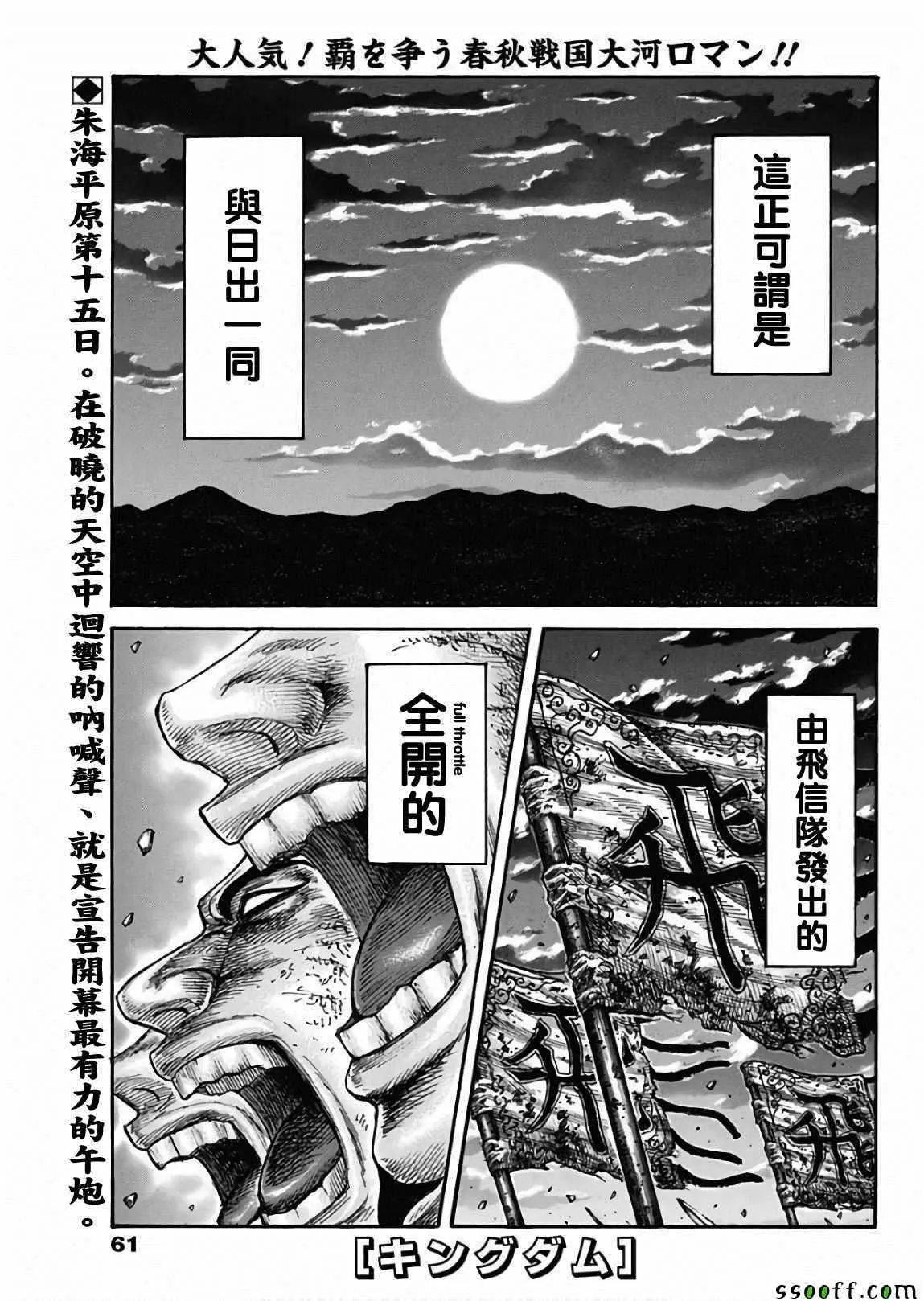 第602话 第1页
