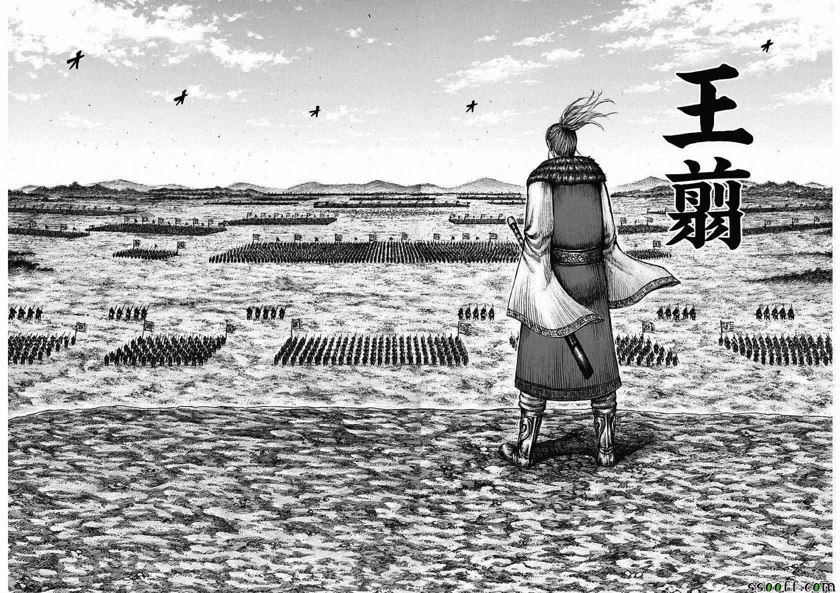 第603话 第8页