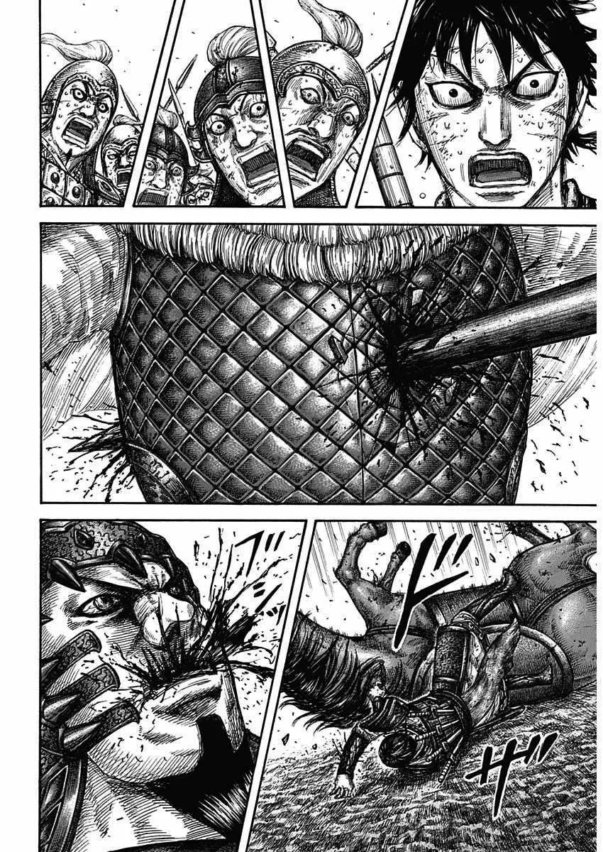 第610话 第9页