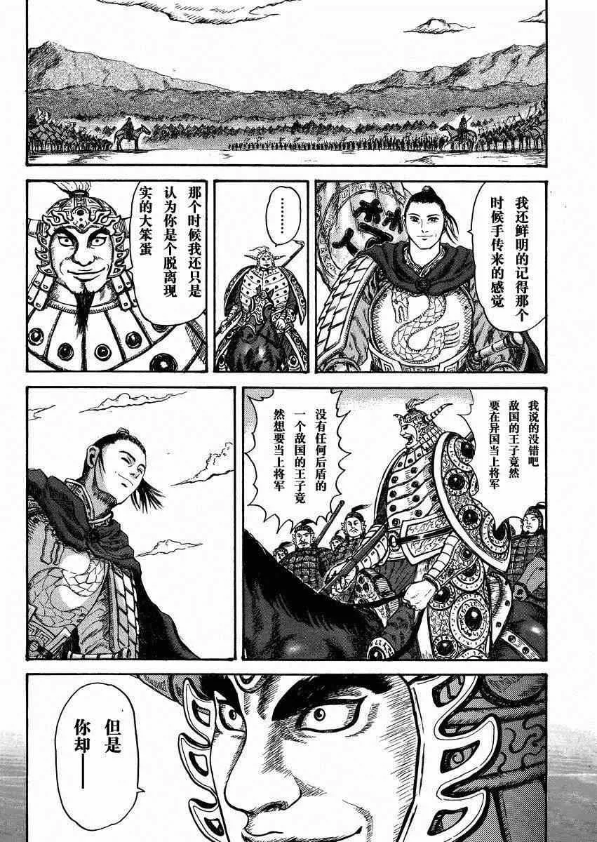 总集篇2 第22页