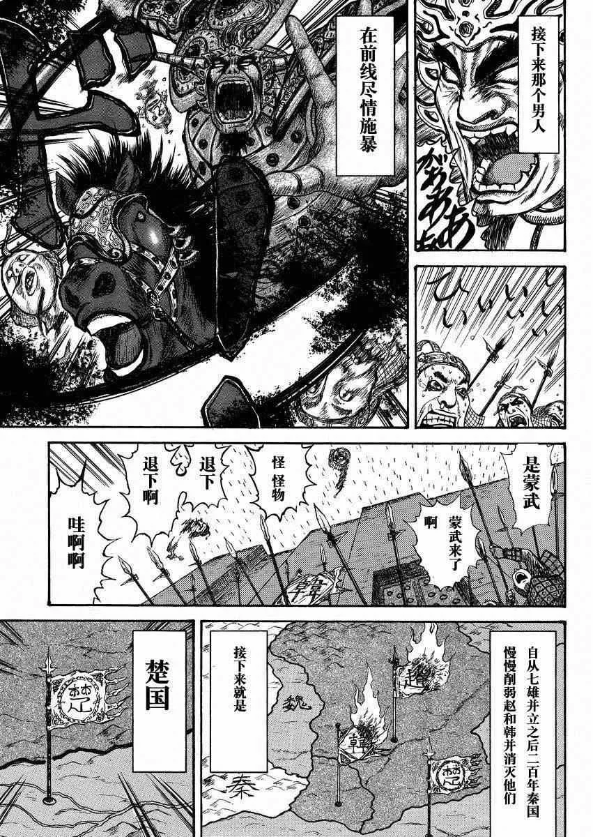 总集篇2 第25页