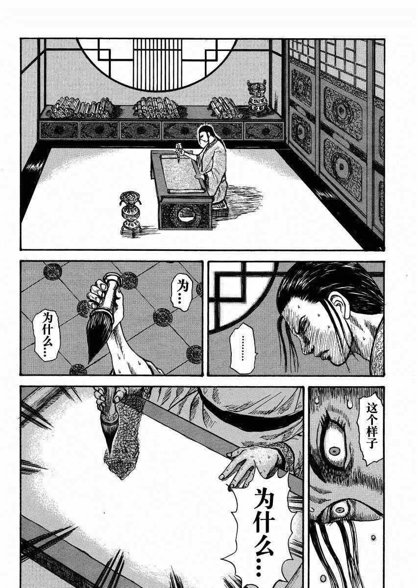总集篇2 第30页