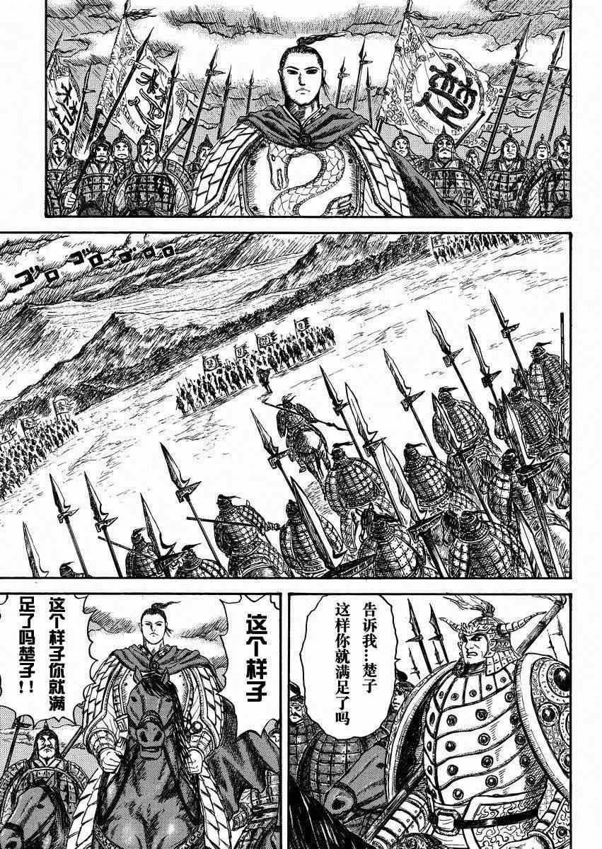 总集篇2 第41页