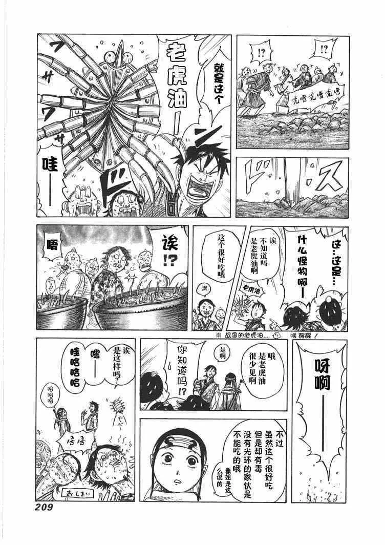 第36卷 第2页